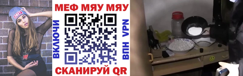 Магазин наркотиков Пионерский Амфетамин  СК  ГАШ  NBOMe  МАРИХУАНА  Кокаин 
