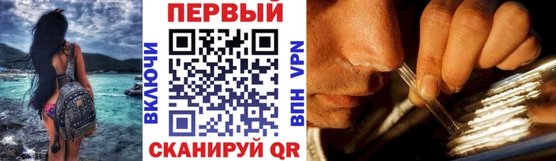 МЕГА   Пионерский  Амфетамин 98% 