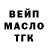 МЕТАДОН кристалл Bars RDT