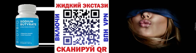 даркнет какой сайт Пионерский Бутират оксибутират сколько стоит