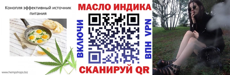 Еда ТГК марихуана  Пионерский 