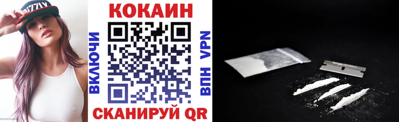 КОКАИН 98%  наркошоп  Пионерский 