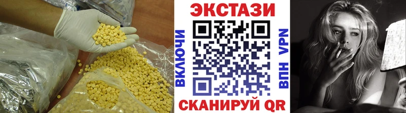 ЭКСТАЗИ Punisher  где купить наркоту  Пионерский 