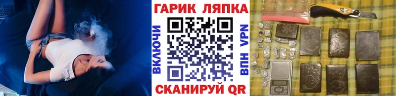 сколько стоит  Пионерский  OMG ссылка  Гашиш ice o lator 