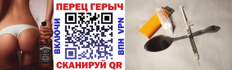где найти наркотики  Пионерский  Героин афганец 