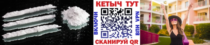 Кетамин VHQ  ОМГ ОМГ вход  Пионерский  продажа наркотиков 
