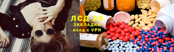 прущие крисы Белокуриха