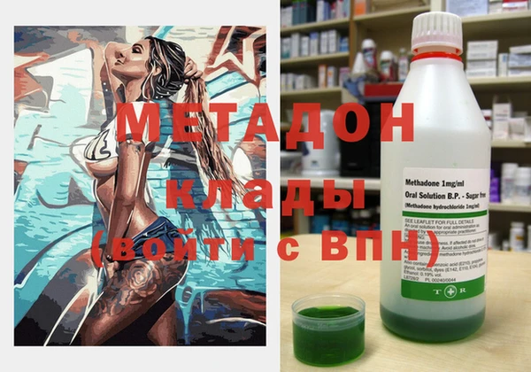 ГАЛЛЮЦИНОГЕННЫЕ ГРИБЫ Беломорск