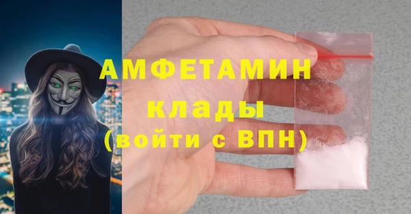 прущие крисы Белокуриха