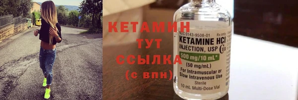прущие крисы Белокуриха