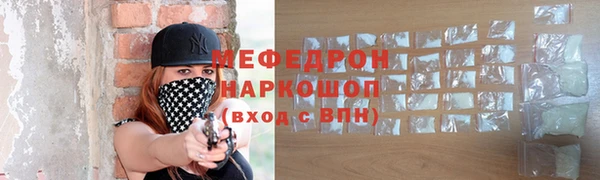 ГАЛЛЮЦИНОГЕННЫЕ ГРИБЫ Беломорск