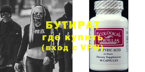 тгк Белоозёрский