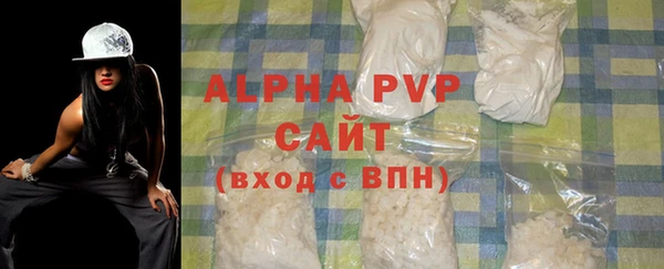 ГАЛЛЮЦИНОГЕННЫЕ ГРИБЫ Беломорск