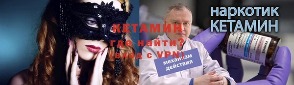 прущие крисы Белокуриха
