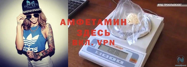 мефедрон Богородск