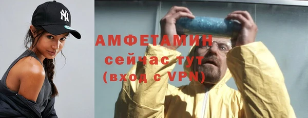 прущие крисы Белокуриха