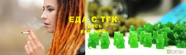ГАЛЛЮЦИНОГЕННЫЕ ГРИБЫ Беломорск