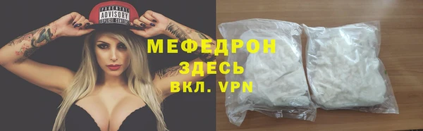 ГАЛЛЮЦИНОГЕННЫЕ ГРИБЫ Беломорск