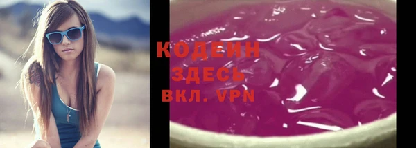 мефедрон Богородск