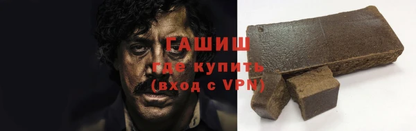 мефедрон Богородск