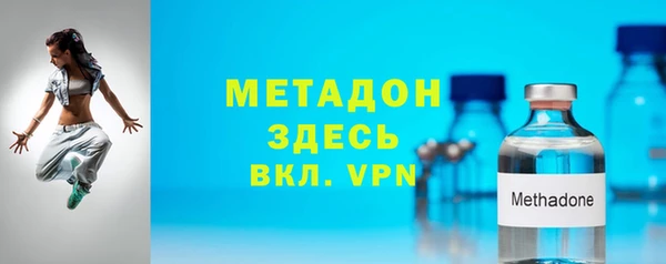 ALPHA-PVP Богородицк