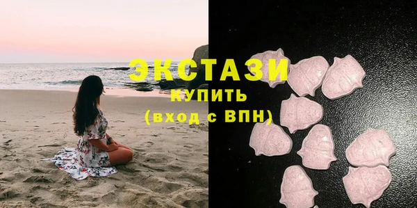 ГАЛЛЮЦИНОГЕННЫЕ ГРИБЫ Беломорск