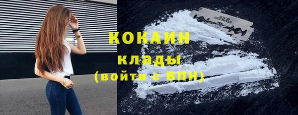 тгк Белоозёрский