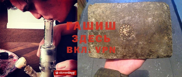 ALPHA-PVP Богородицк