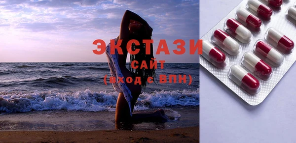 тгк Белоозёрский