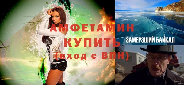 ALPHA-PVP Богородицк