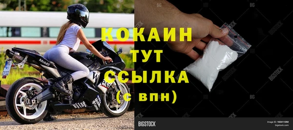 тгк Белоозёрский