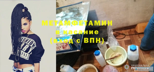тгк Белоозёрский