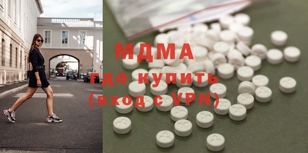 тгк Белоозёрский