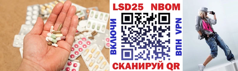 ЛСД экстази ecstasy  цены   Пионерский 