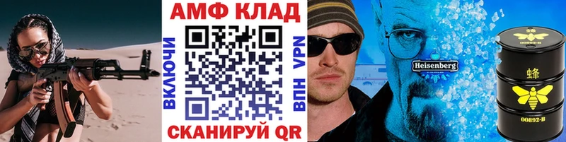 Первитин пудра  Пионерский 