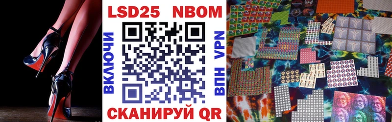 гидра маркетплейс  Пионерский  Марки NBOMe 1500мкг  купить  
