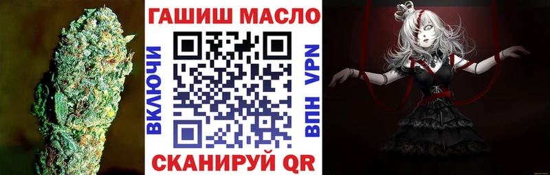 дарнет шоп  Пионерский  ТГК гашишное масло 